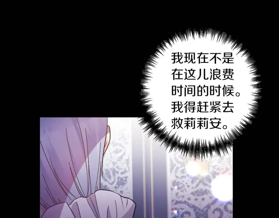 第94话 灵魂25