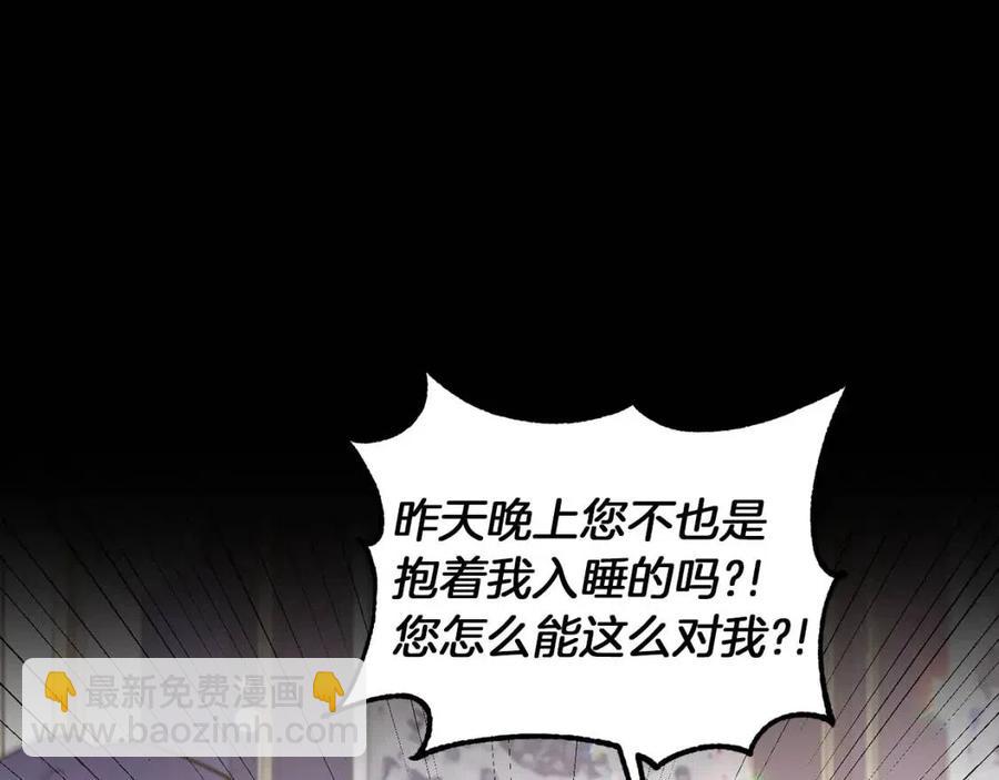 第94话 灵魂27