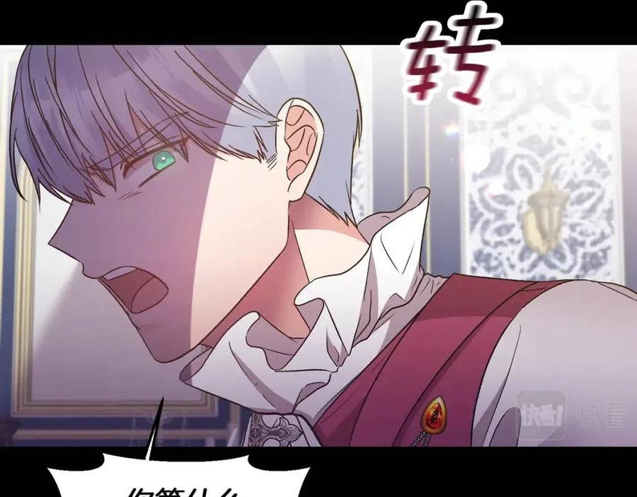 第94话 灵魂30