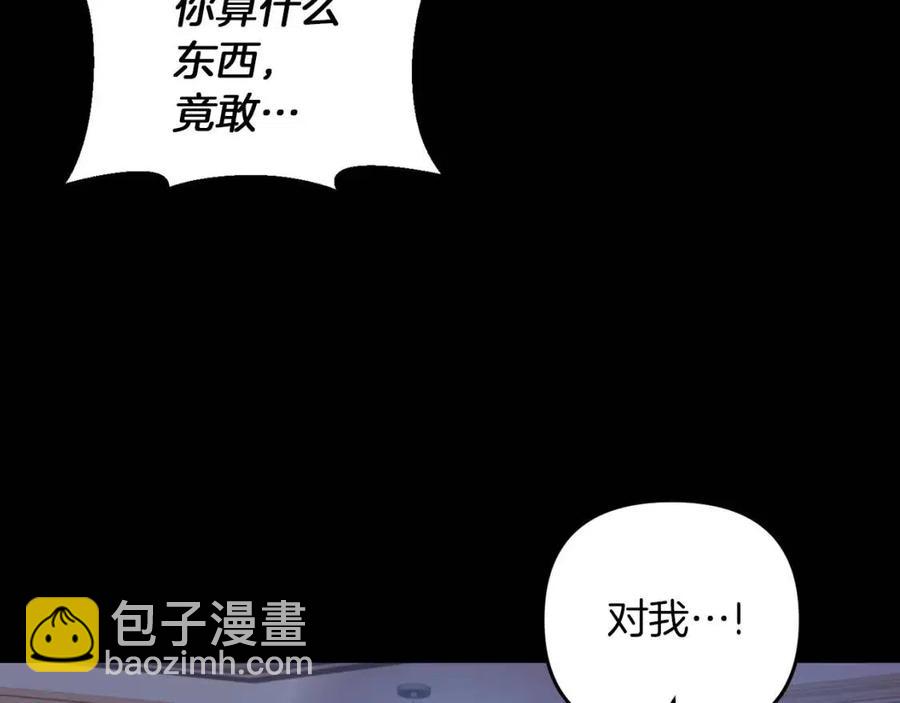 第94话 灵魂31