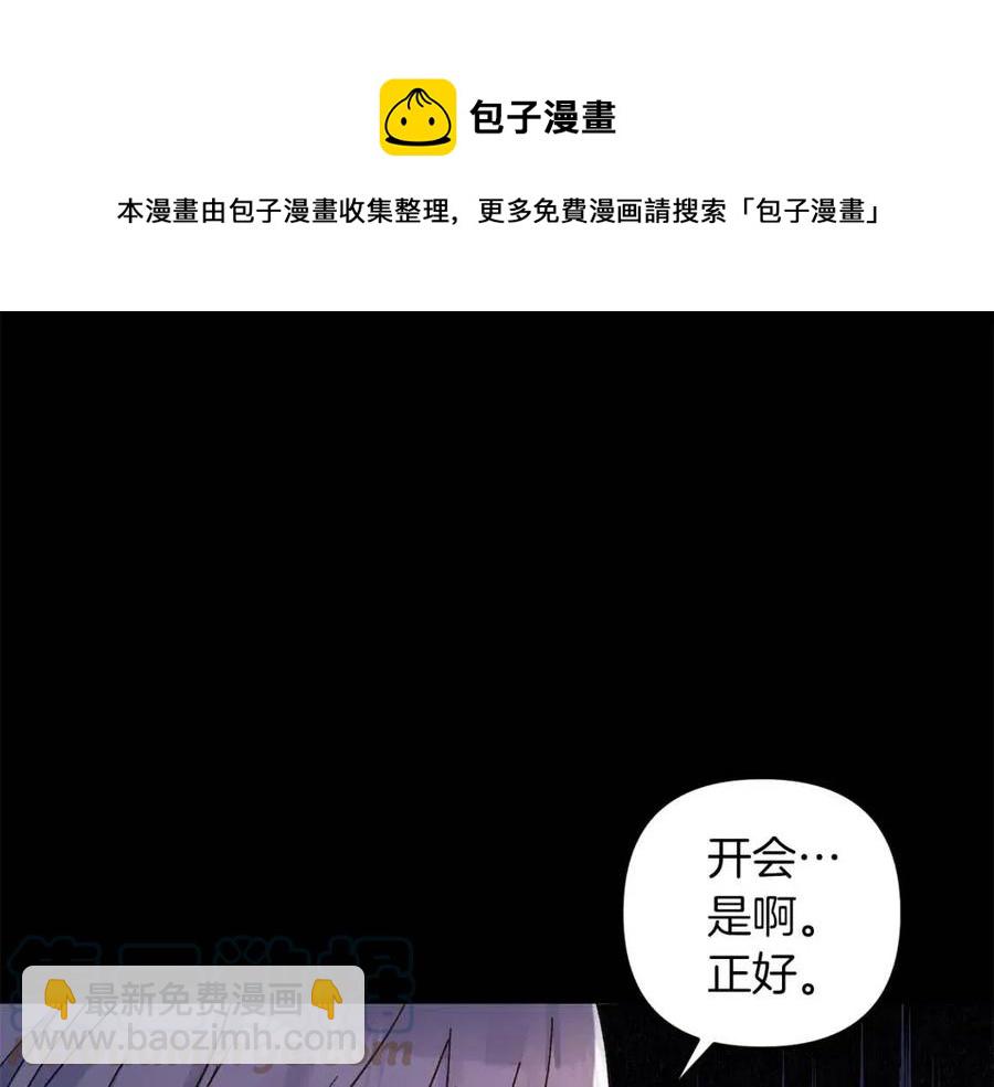 第94话 灵魂36