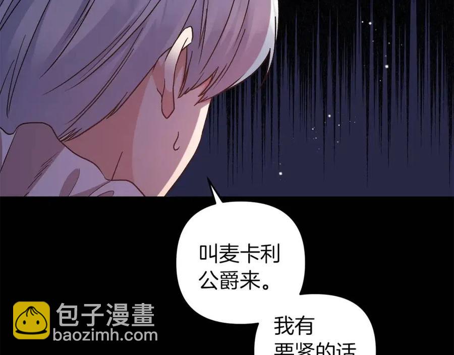 第94话 灵魂37
