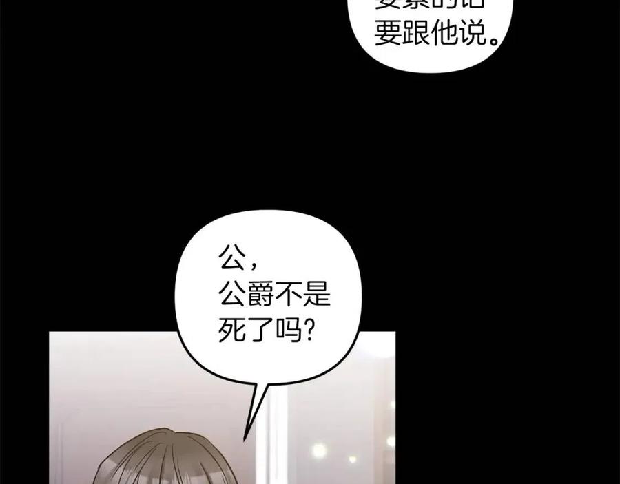 第94话 灵魂38