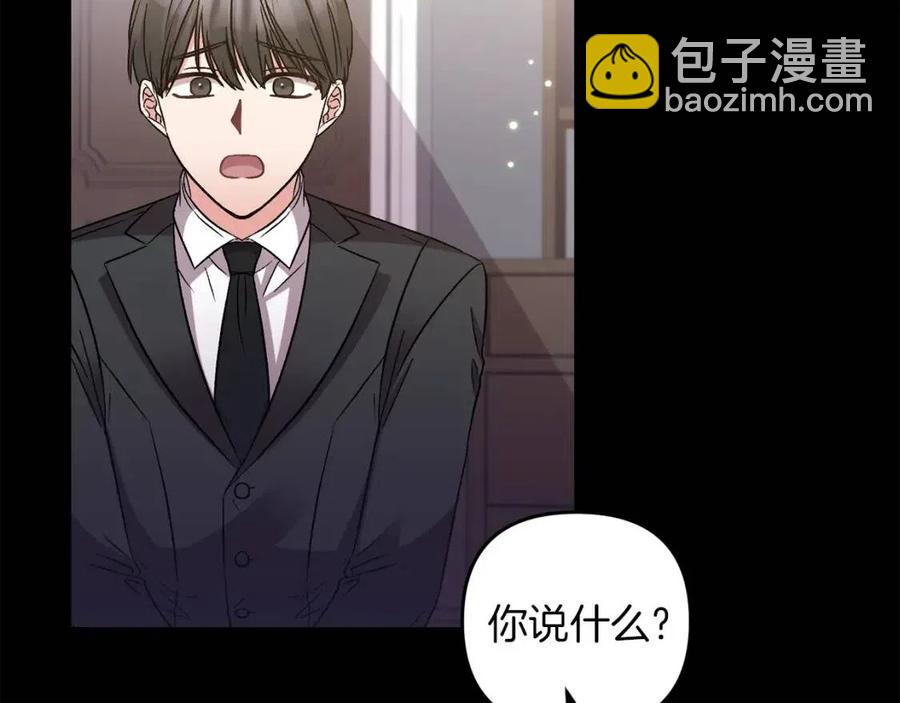 第94话 灵魂39