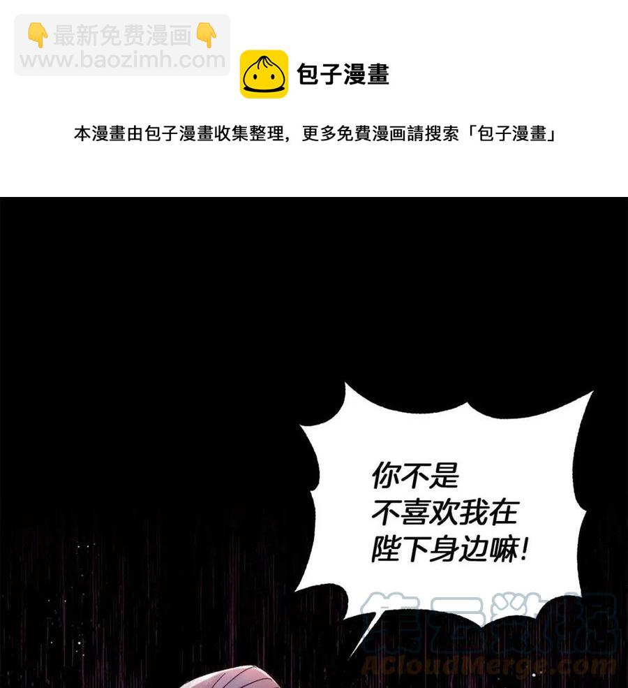 第94话 灵魂4