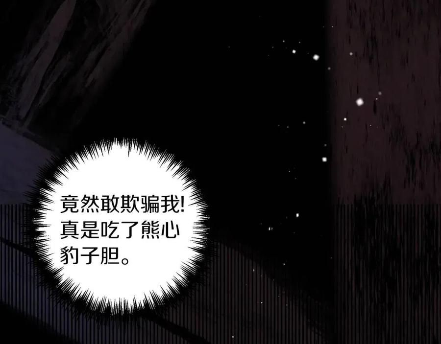 第94话 灵魂47