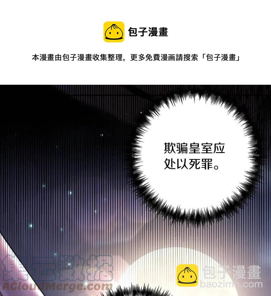 第94话 灵魂52