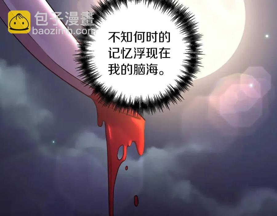 第94话 灵魂53