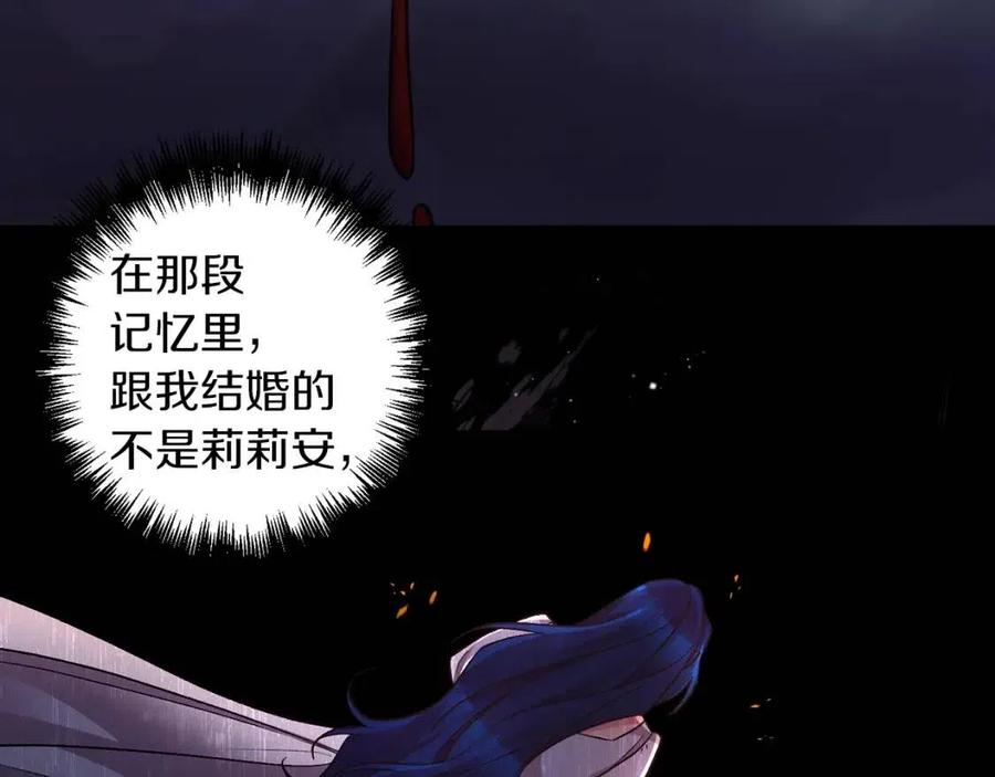 第94话 灵魂54