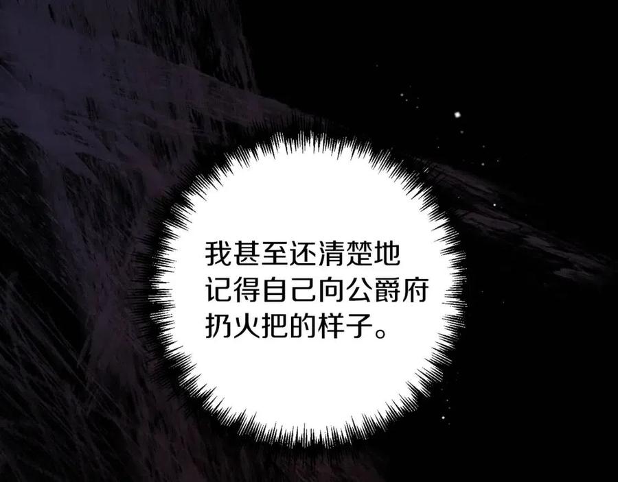 第94话 灵魂58
