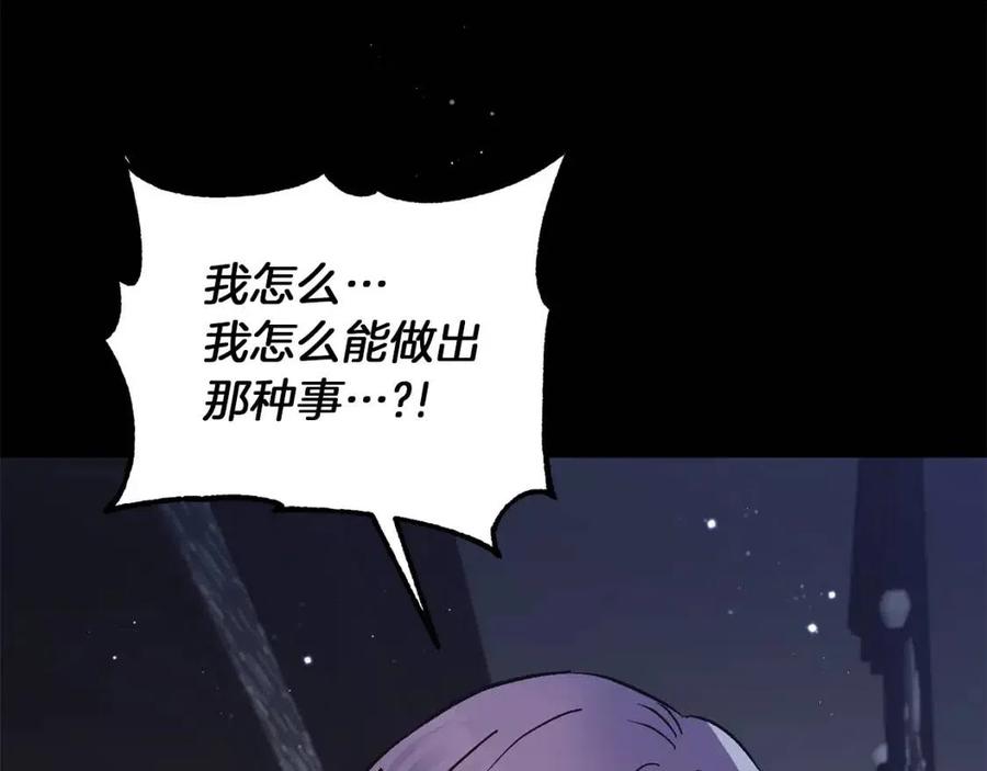 第94话 灵魂61