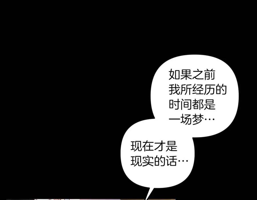 第94话 灵魂66
