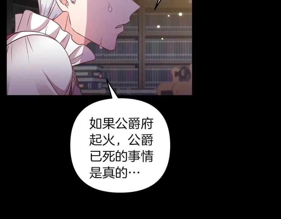 第94话 灵魂67
