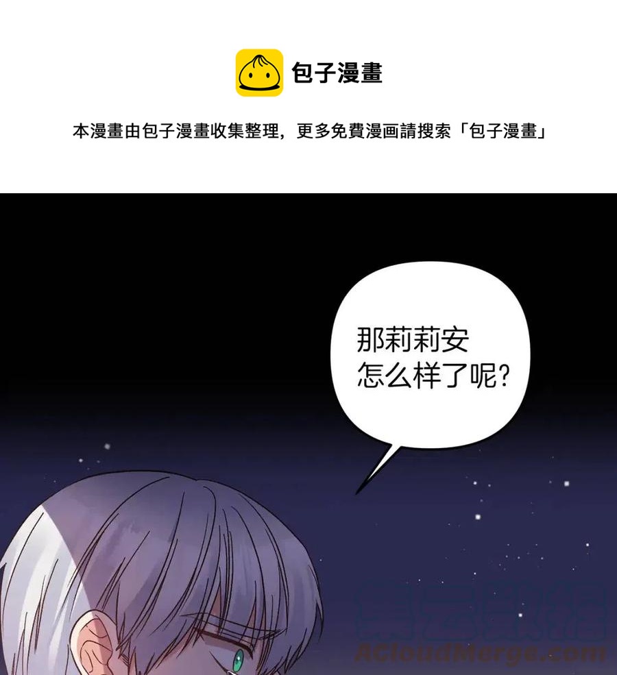 第94话 灵魂68