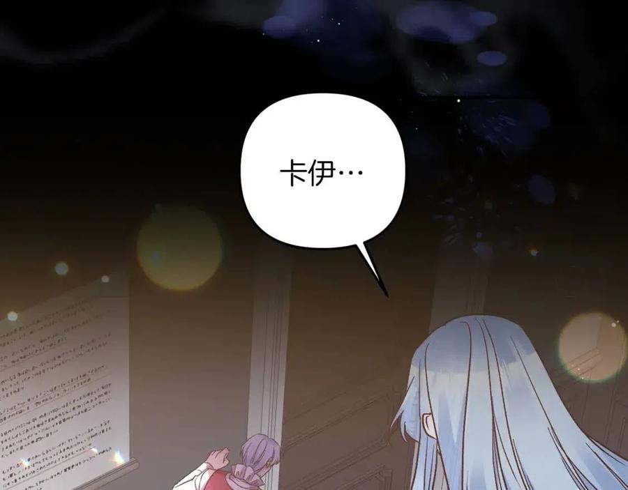 第94话 灵魂73