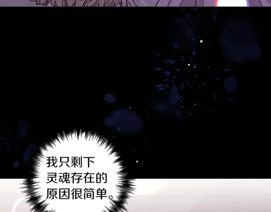第94话 灵魂75