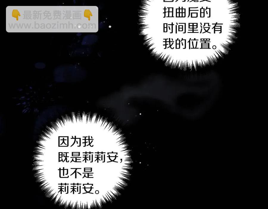 第94话 灵魂77