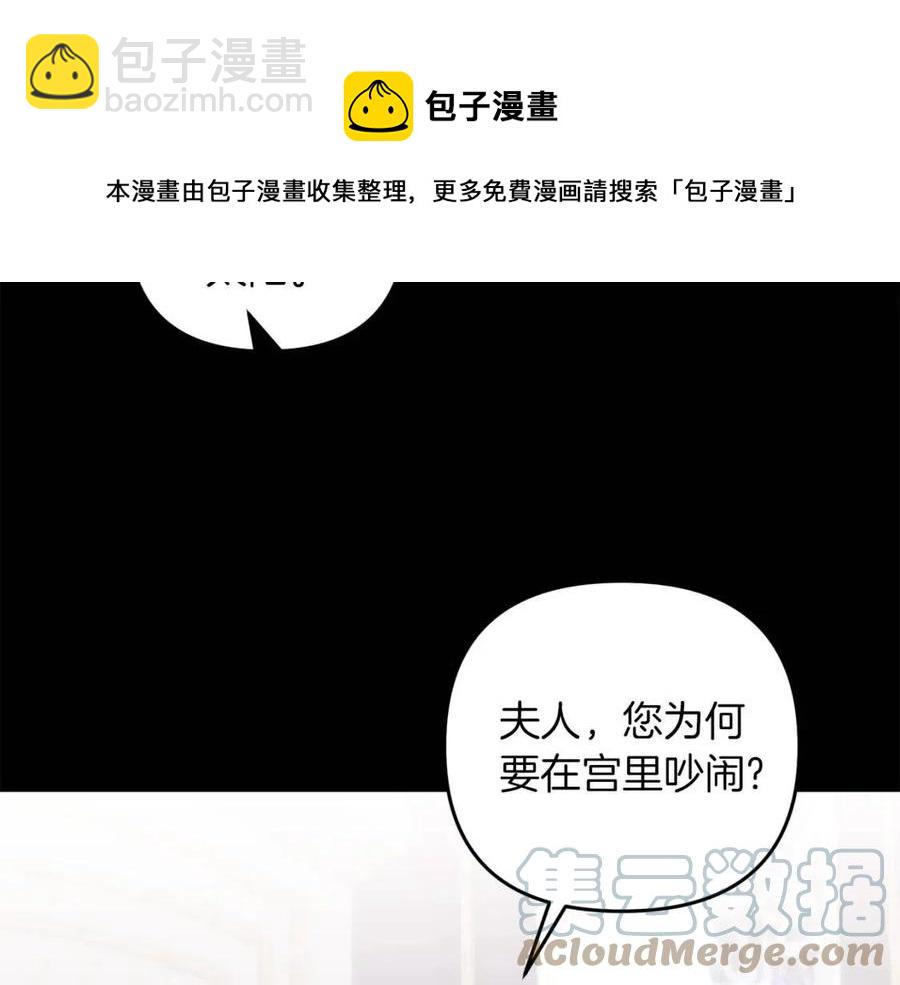 第94话 灵魂8