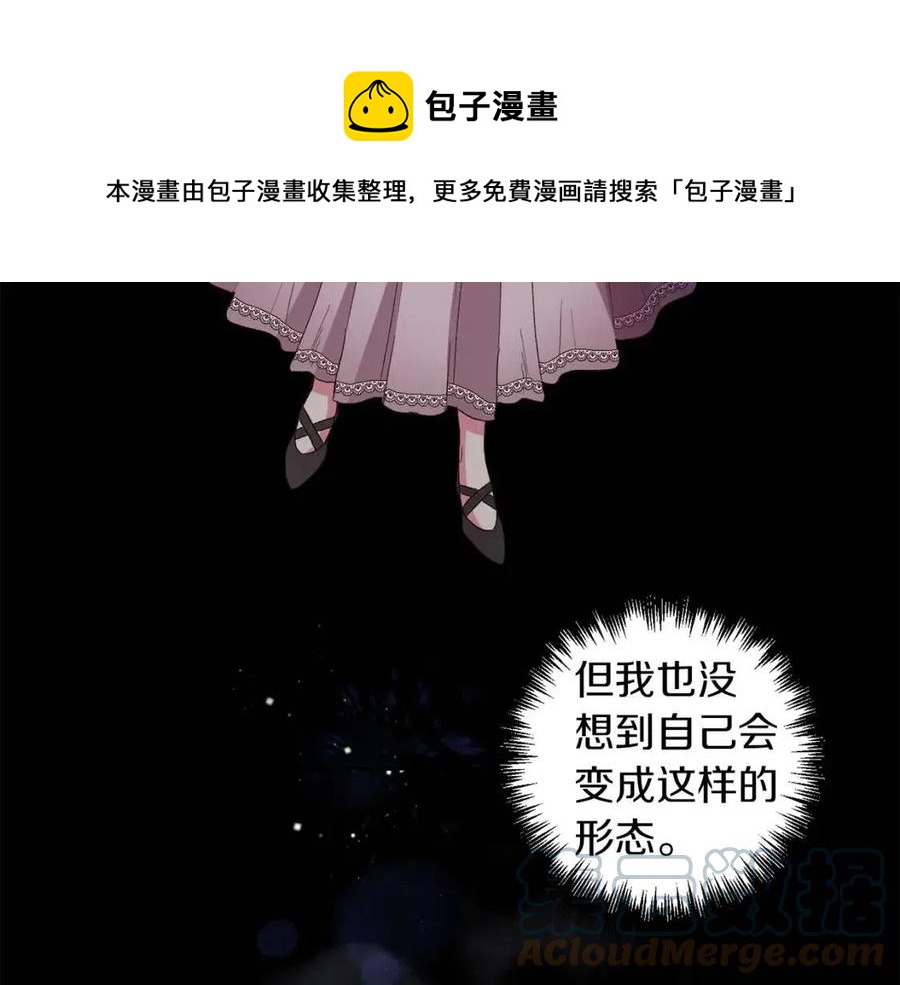 第94话 灵魂80