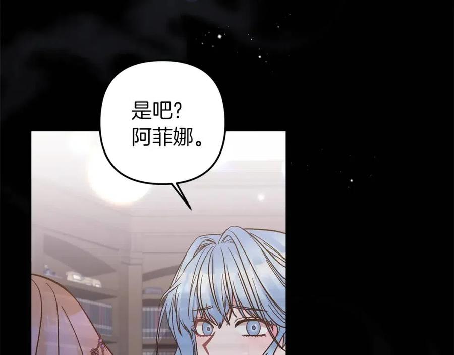 第94话 灵魂81