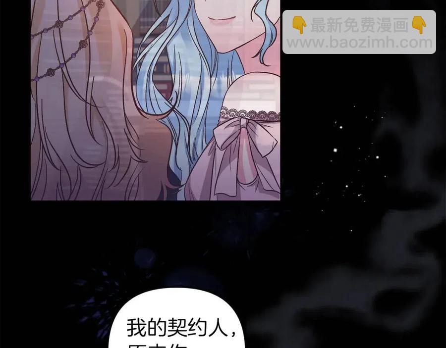 第94话 灵魂82
