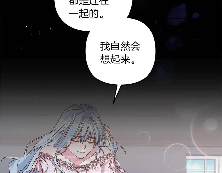 第94话 灵魂85