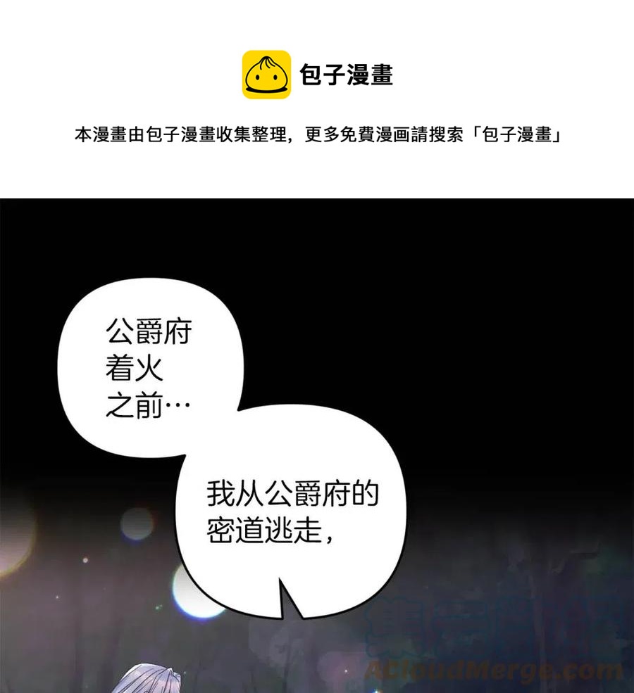 第94话 灵魂88