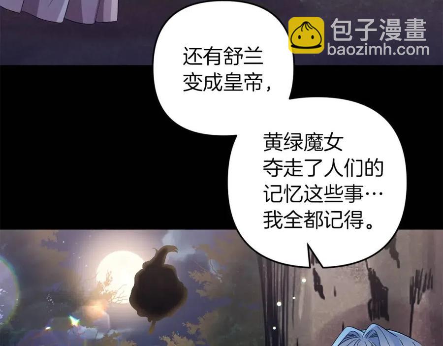 第94话 灵魂90