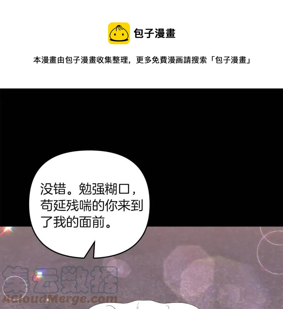 第94话 灵魂92