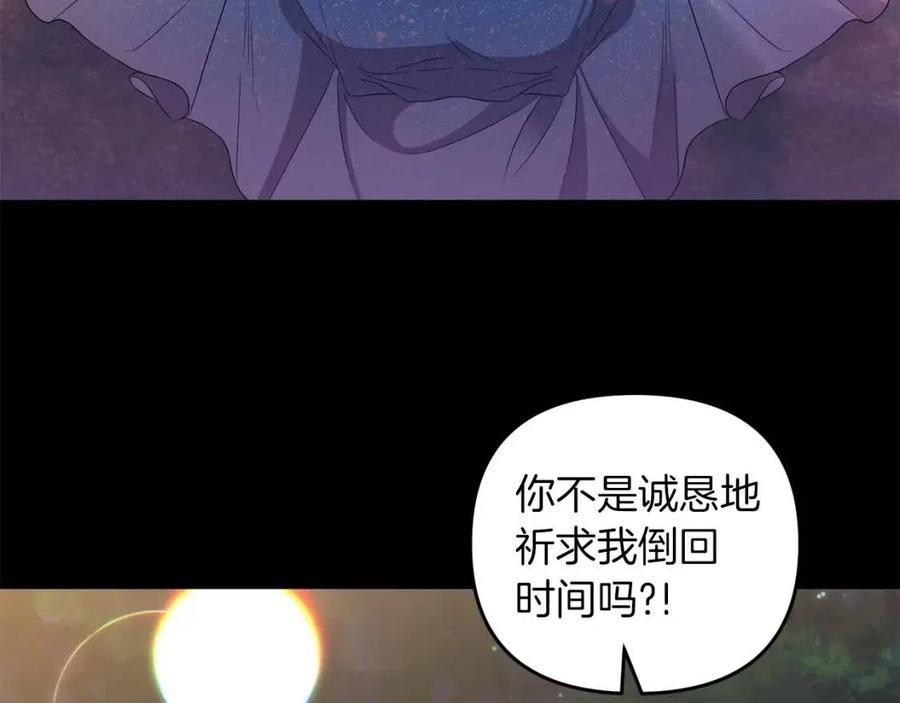 第94话 灵魂94