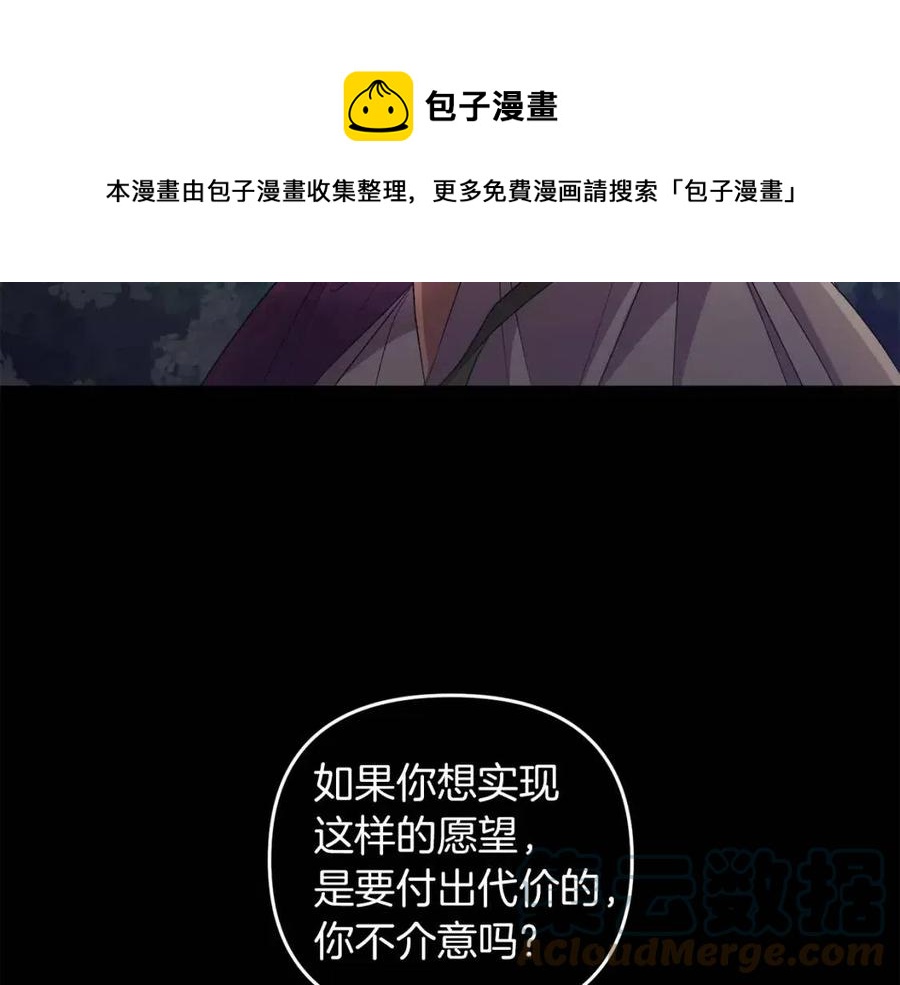 第94话 灵魂96