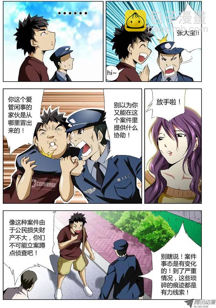 第1弹 OL的内衣开序14