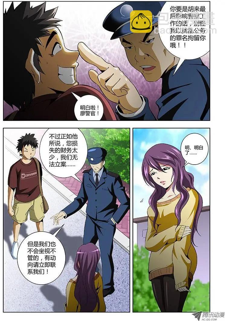 第1弹 OL的内衣开序15