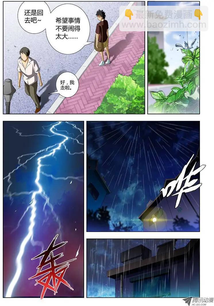 第1弹 OL的内衣开序19