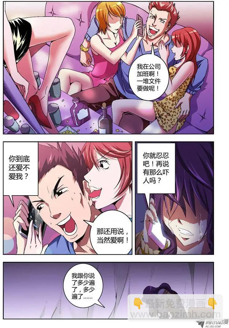 第1弹 OL的内衣开序22