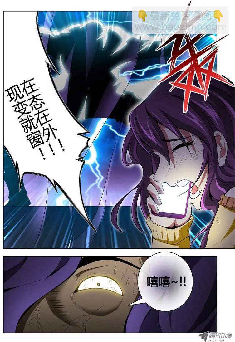 第1弹 OL的内衣开序23
