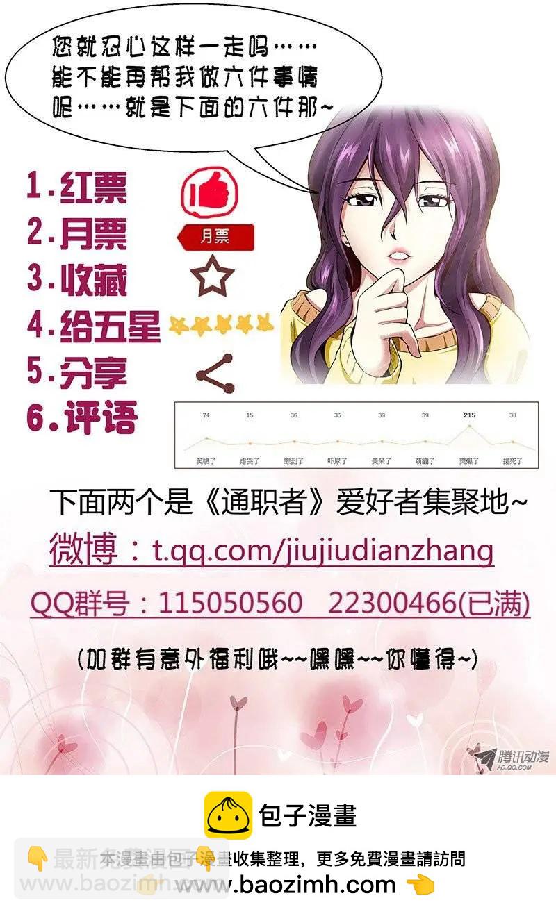 第1弹 OL的内衣开序24