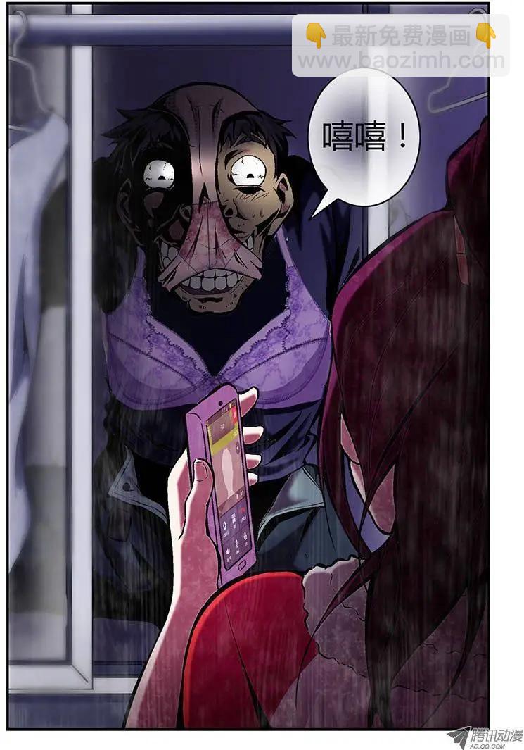 第1弹 OL的内衣开序7