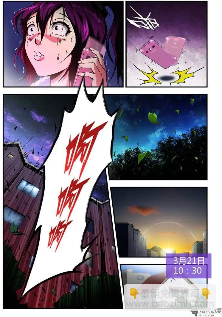 第1弹 OL的内衣开序8