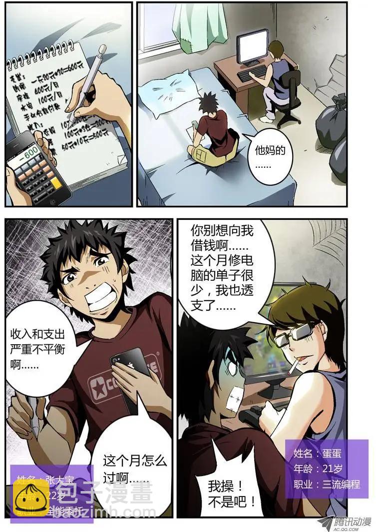 第1弹 OL的内衣开序9