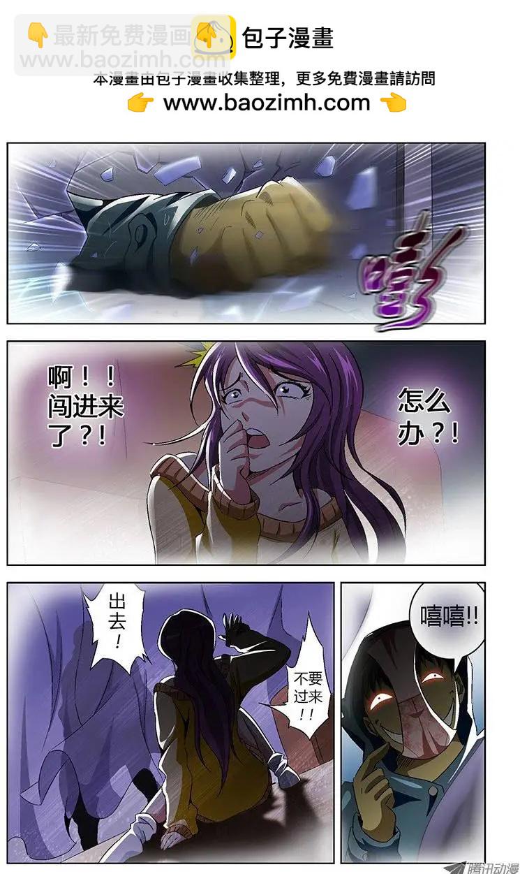 第2弹 交出你的内裤1