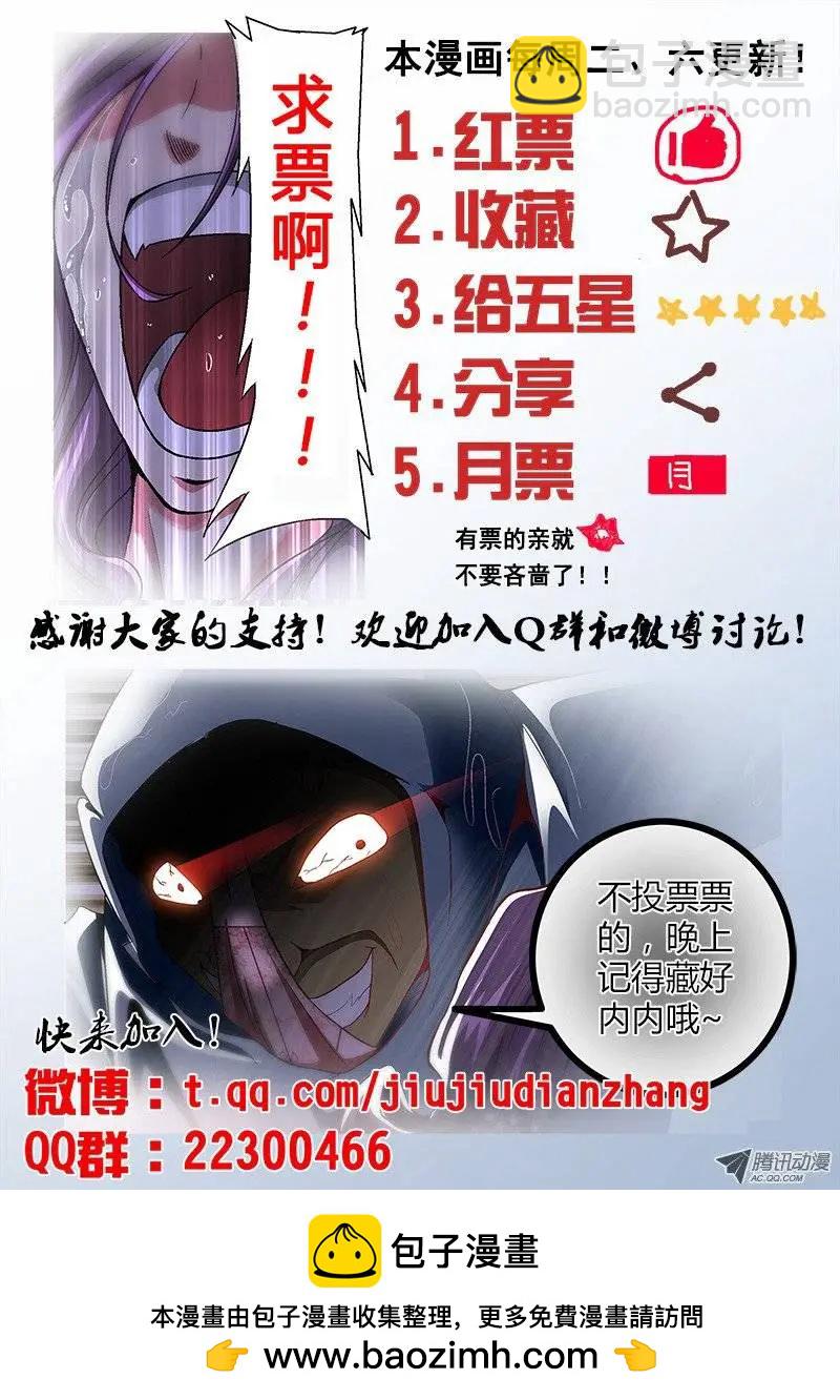 第2弹 交出你的内裤12