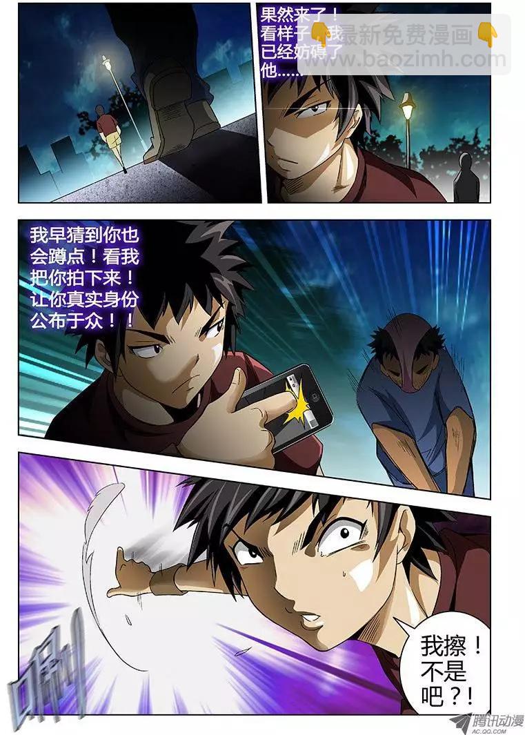 第3弹 catch you!10