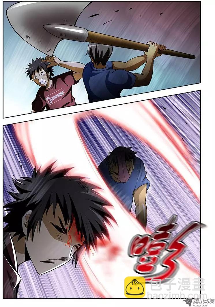 第3弹 catch you!11