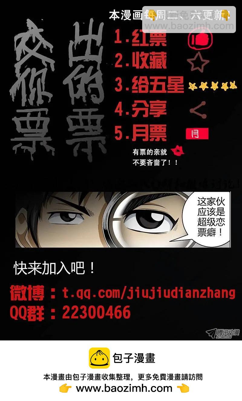 第3弹 catch you!12