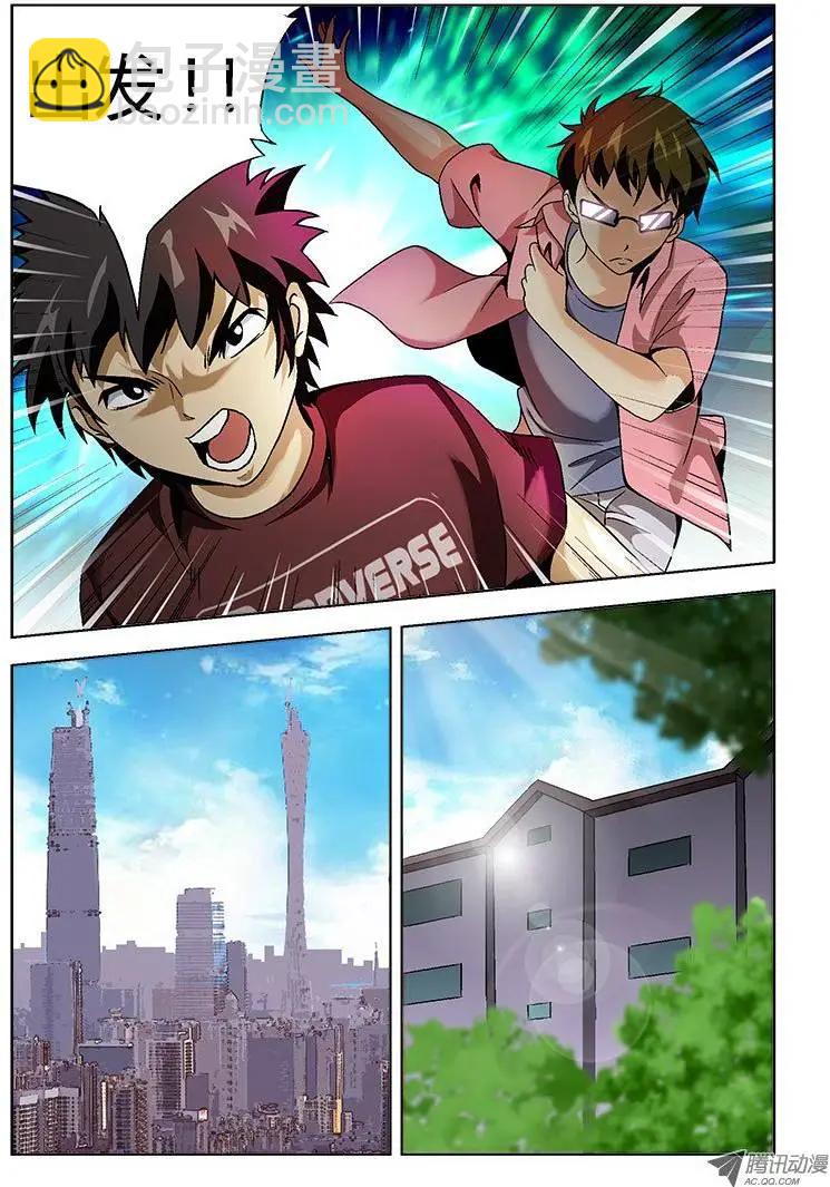 第3弹 catch you!2
