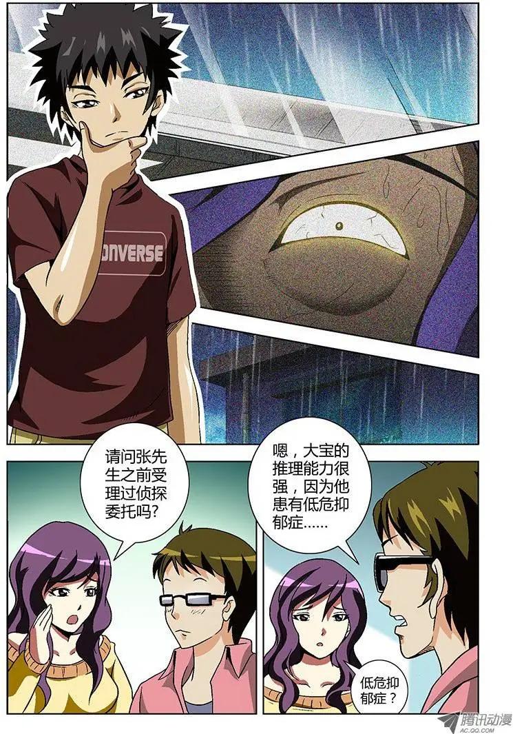 第3弹 catch you!4