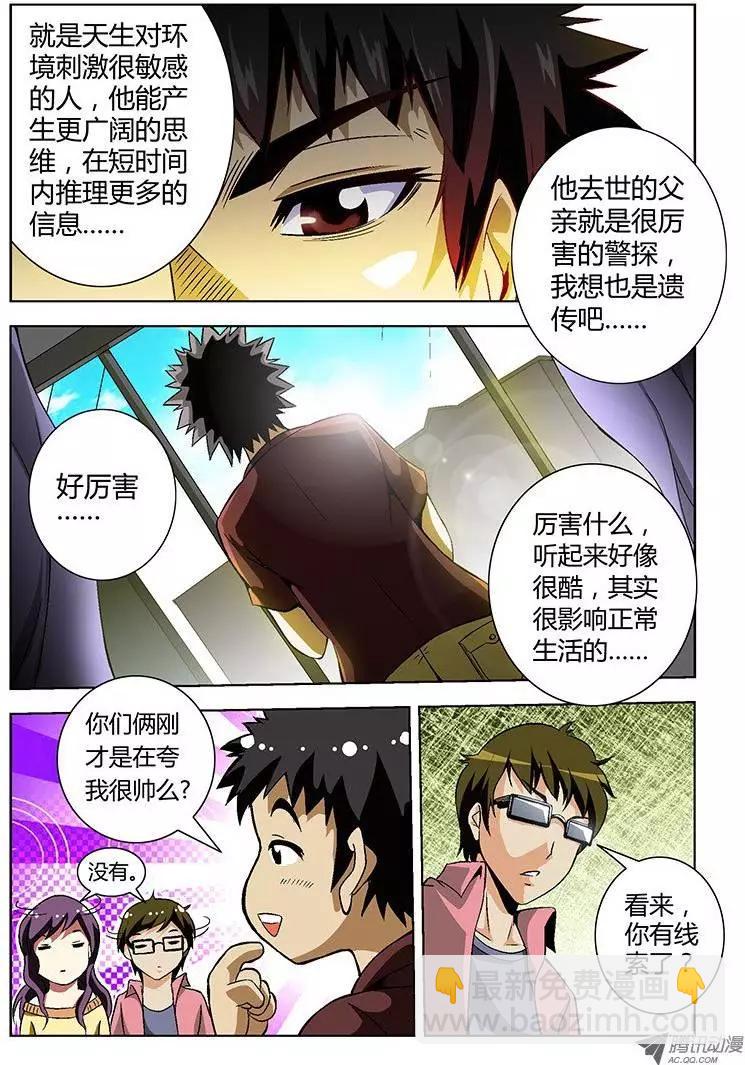 第3弹 catch you!5