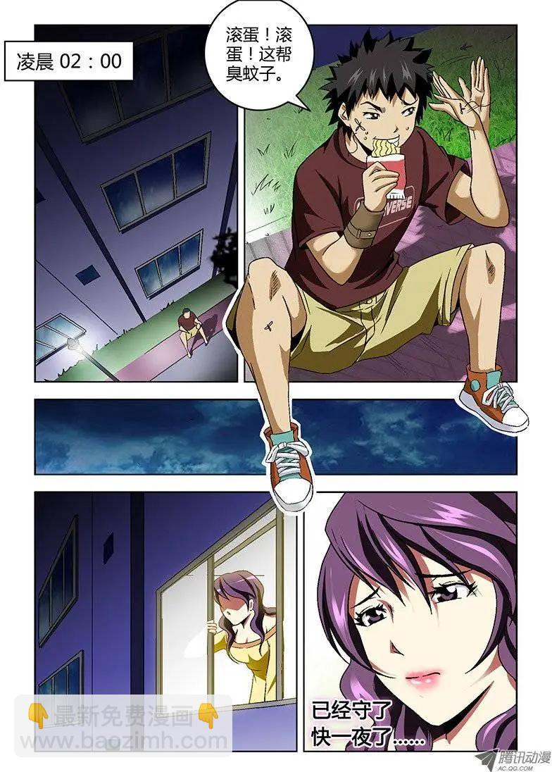 第3弹 catch you!7