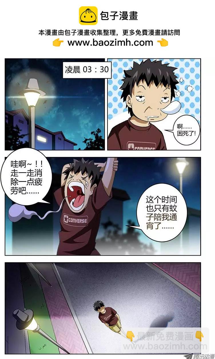 第3弹 catch you!9